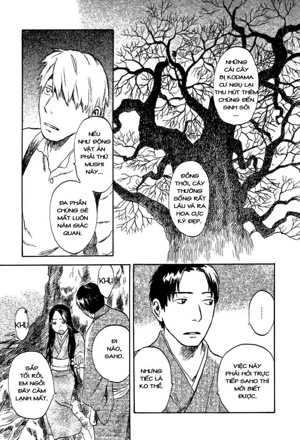 Mushishi Chapter 31 - 17