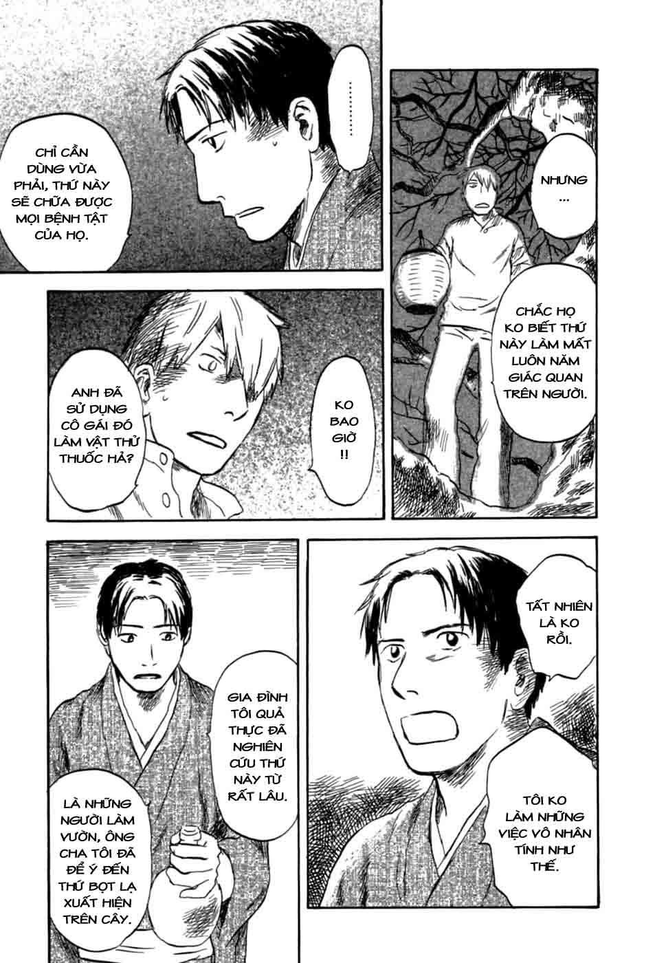 Mushishi Chapter 31 - 21