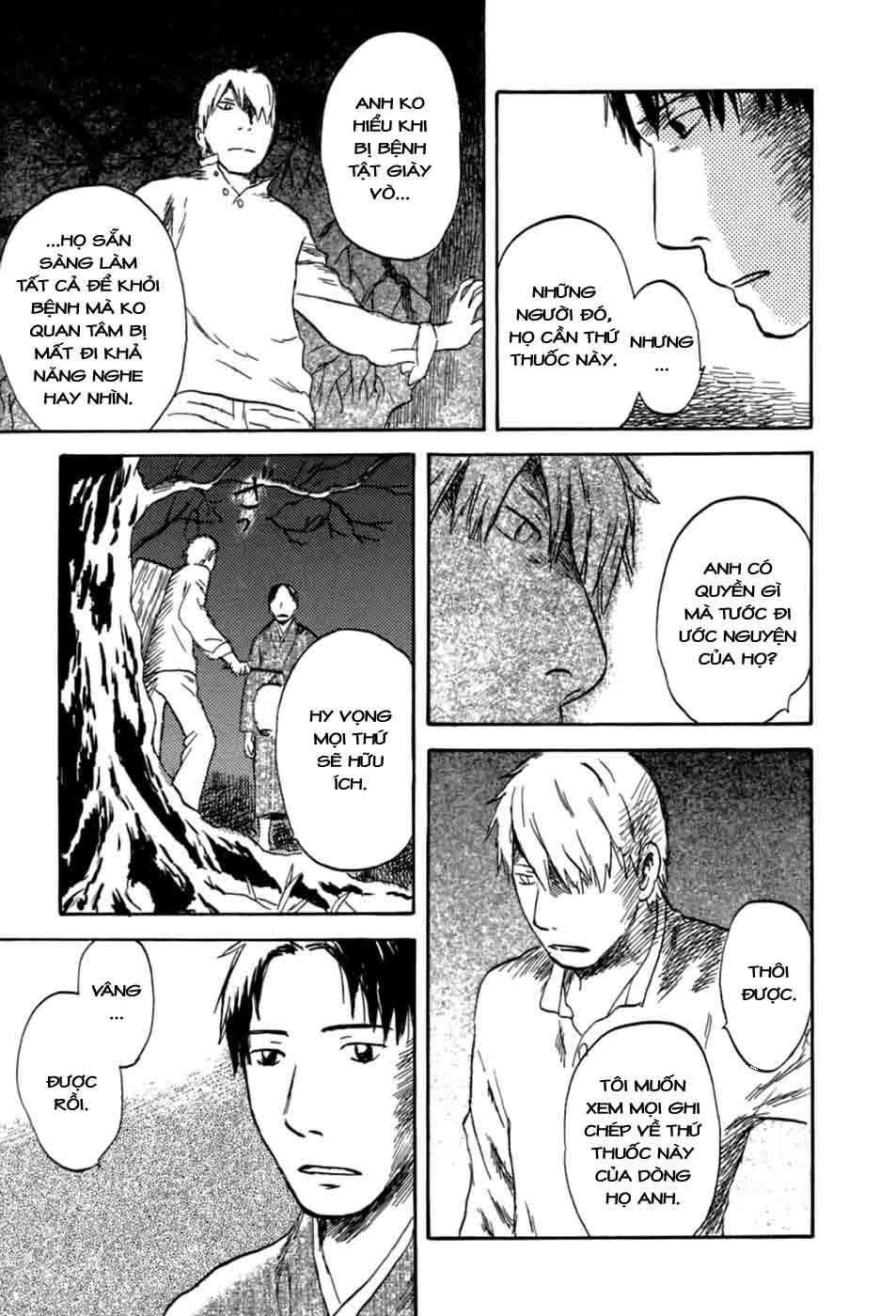 Mushishi Chapter 31 - 23