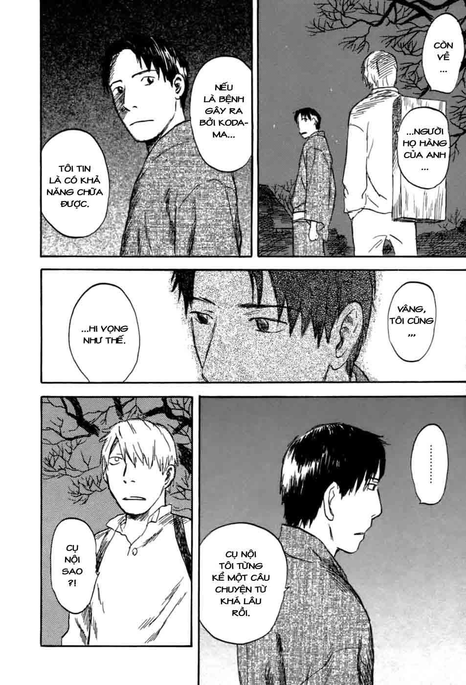 Mushishi Chapter 31 - 24