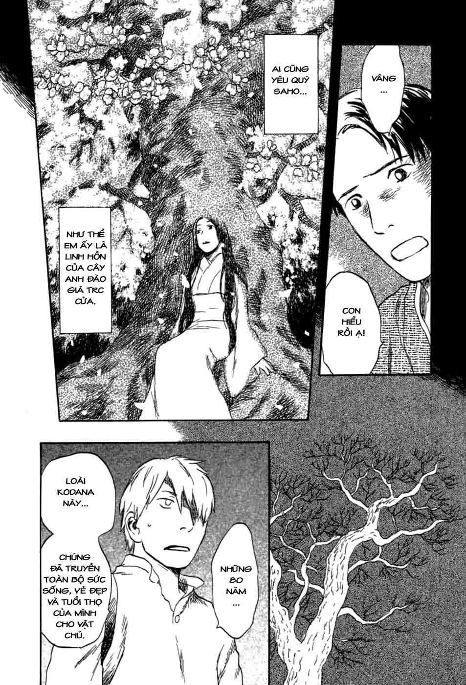 Mushishi Chapter 31 - 30