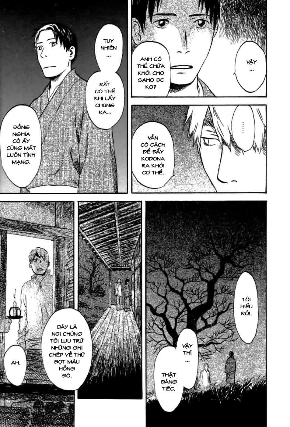 Mushishi Chapter 31 - 31