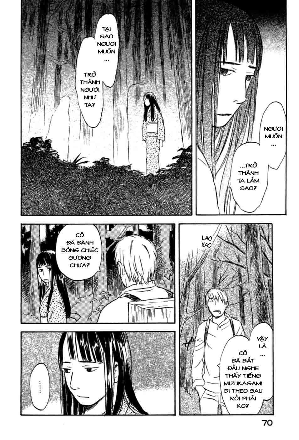 Mushishi Chapter 32 - 21