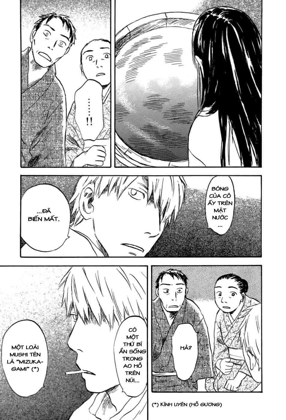 Mushishi Chapter 32 - 10