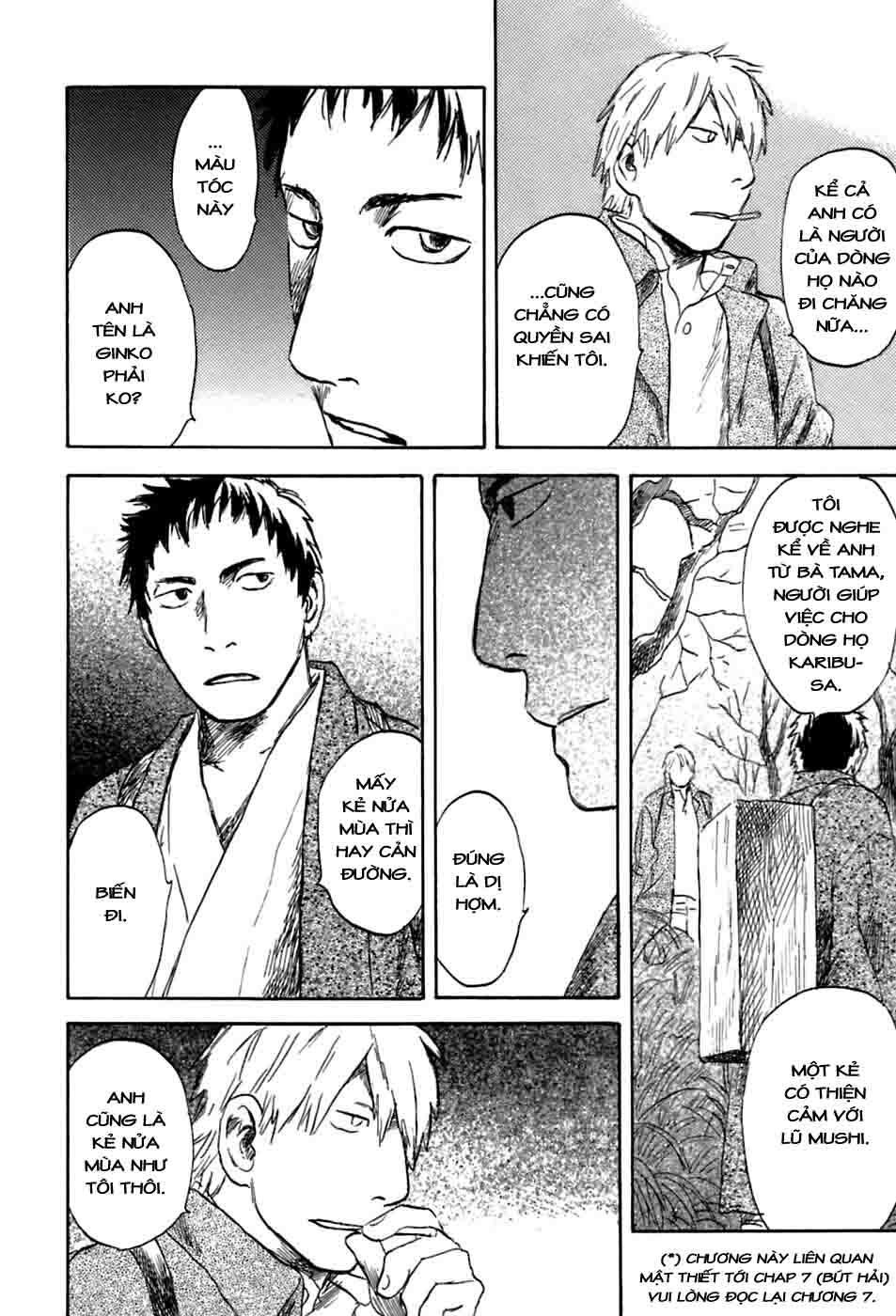 Mushishi Chapter 34 - 11