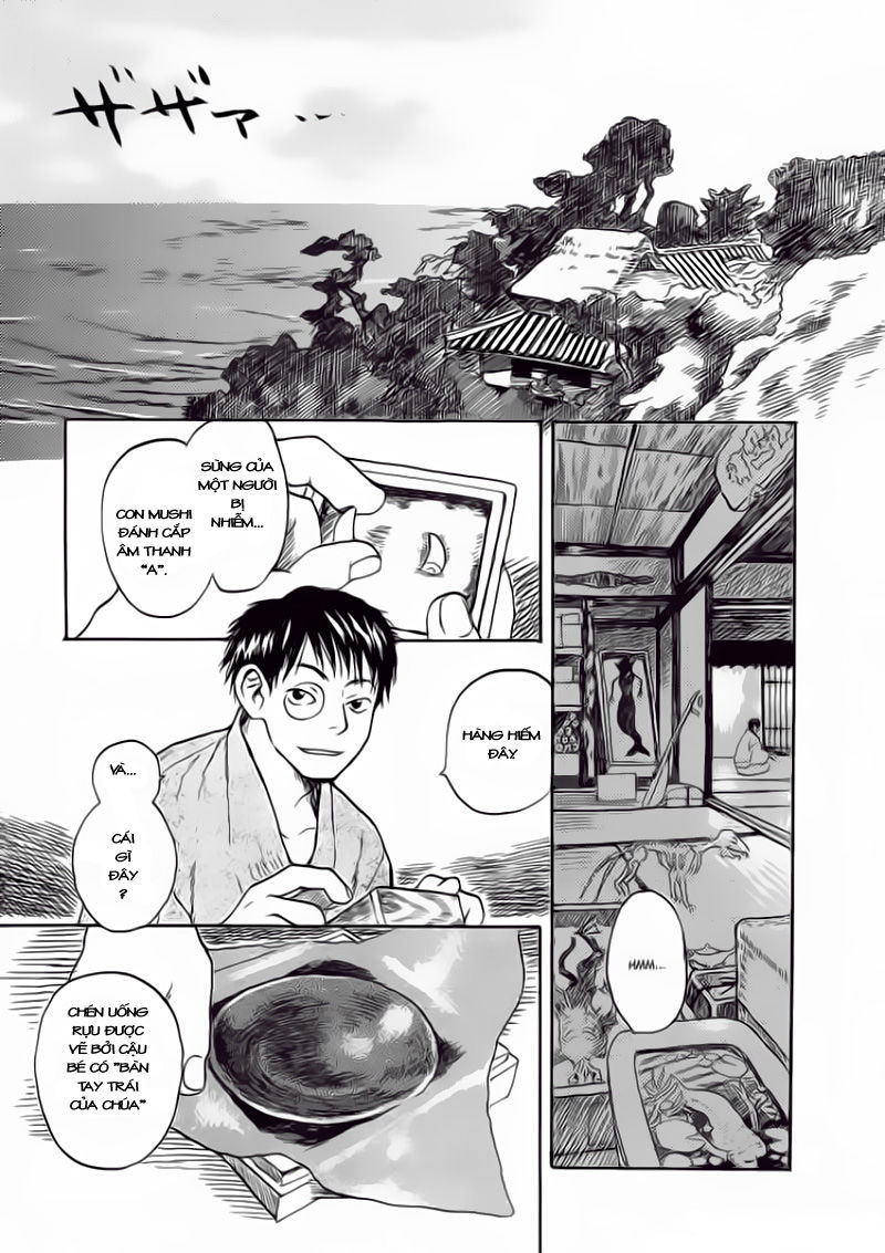 Mushishi Chapter 5 - 1