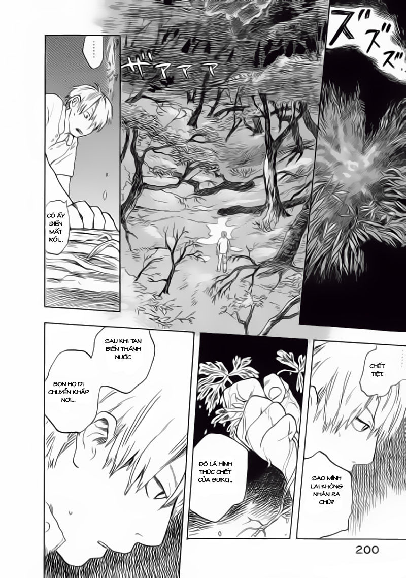 Mushishi Chapter 5 - 20