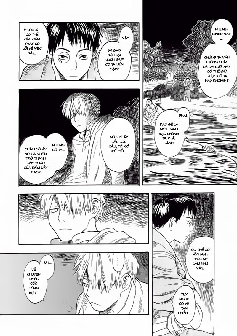 Mushishi Chapter 5 - 28