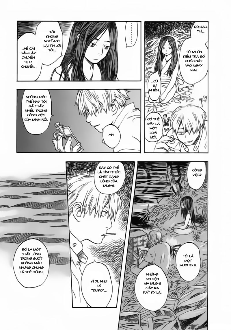 Mushishi Chapter 5 - 9