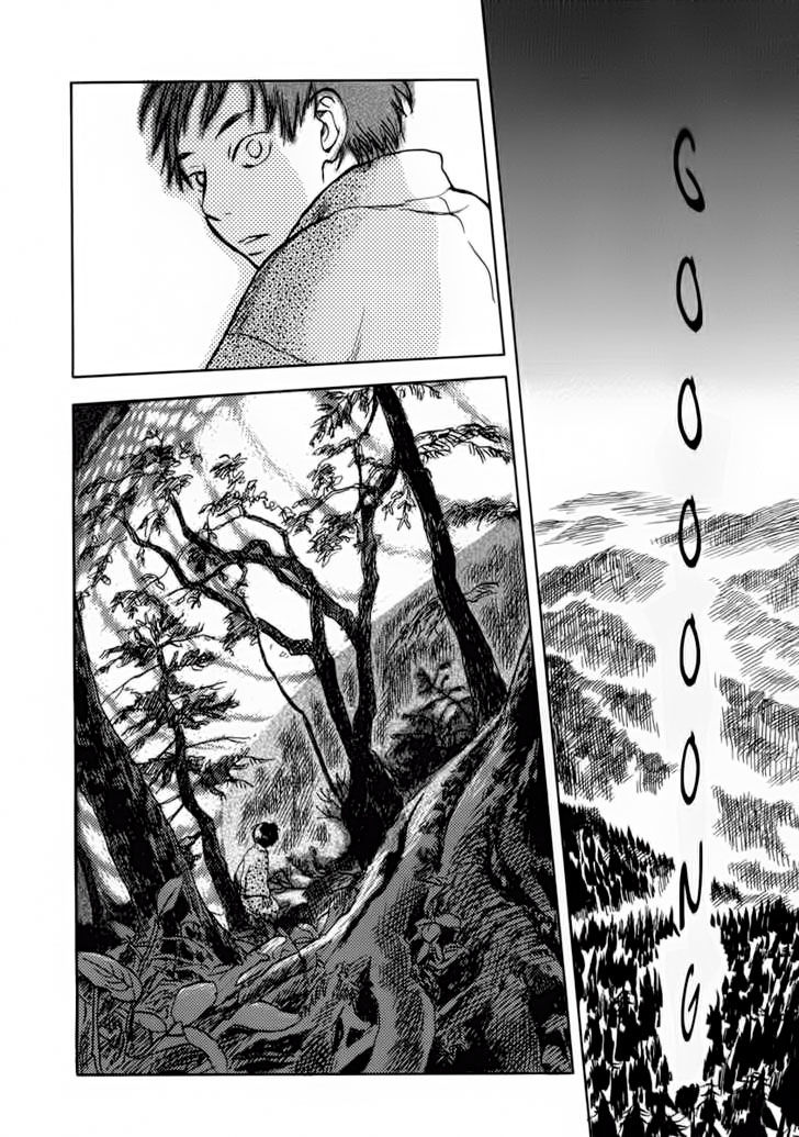 Mushishi Chapter 6 - 35