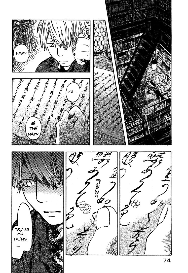 Mushishi Chapter 7 - 24