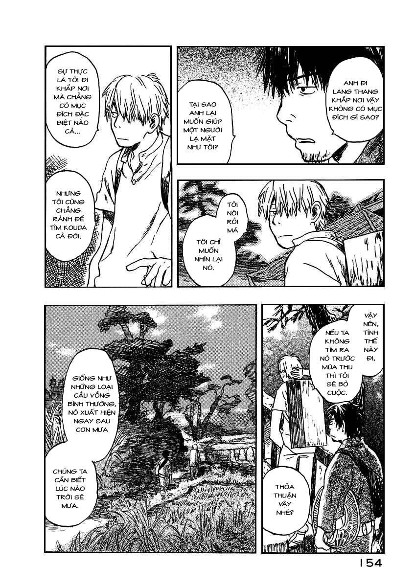 Mushishi Chapter 9 - 17