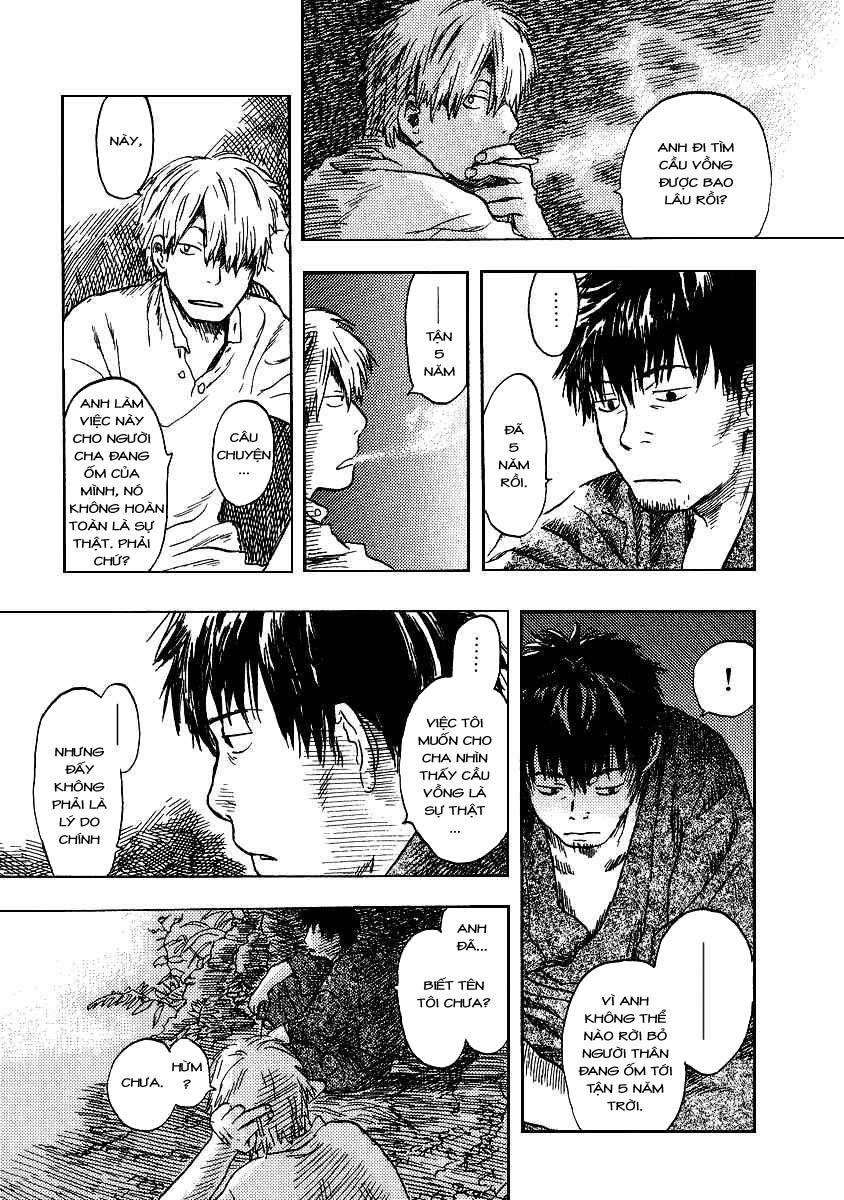 Mushishi Chapter 9 - 20