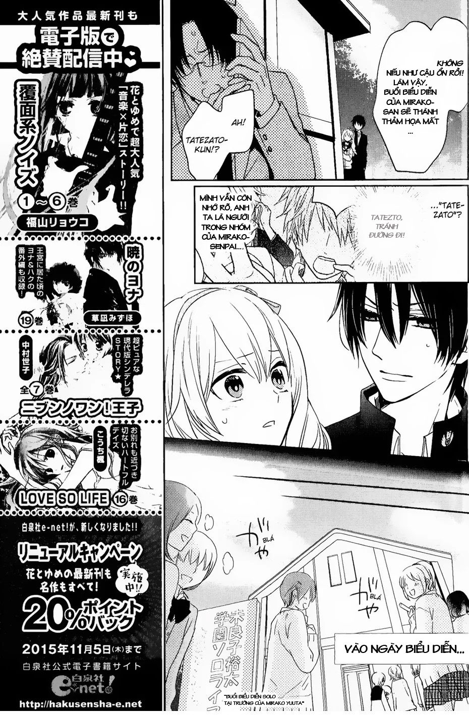 Kenka Banchou Otome - Koi No Battle Royal Chapter 3 - 30