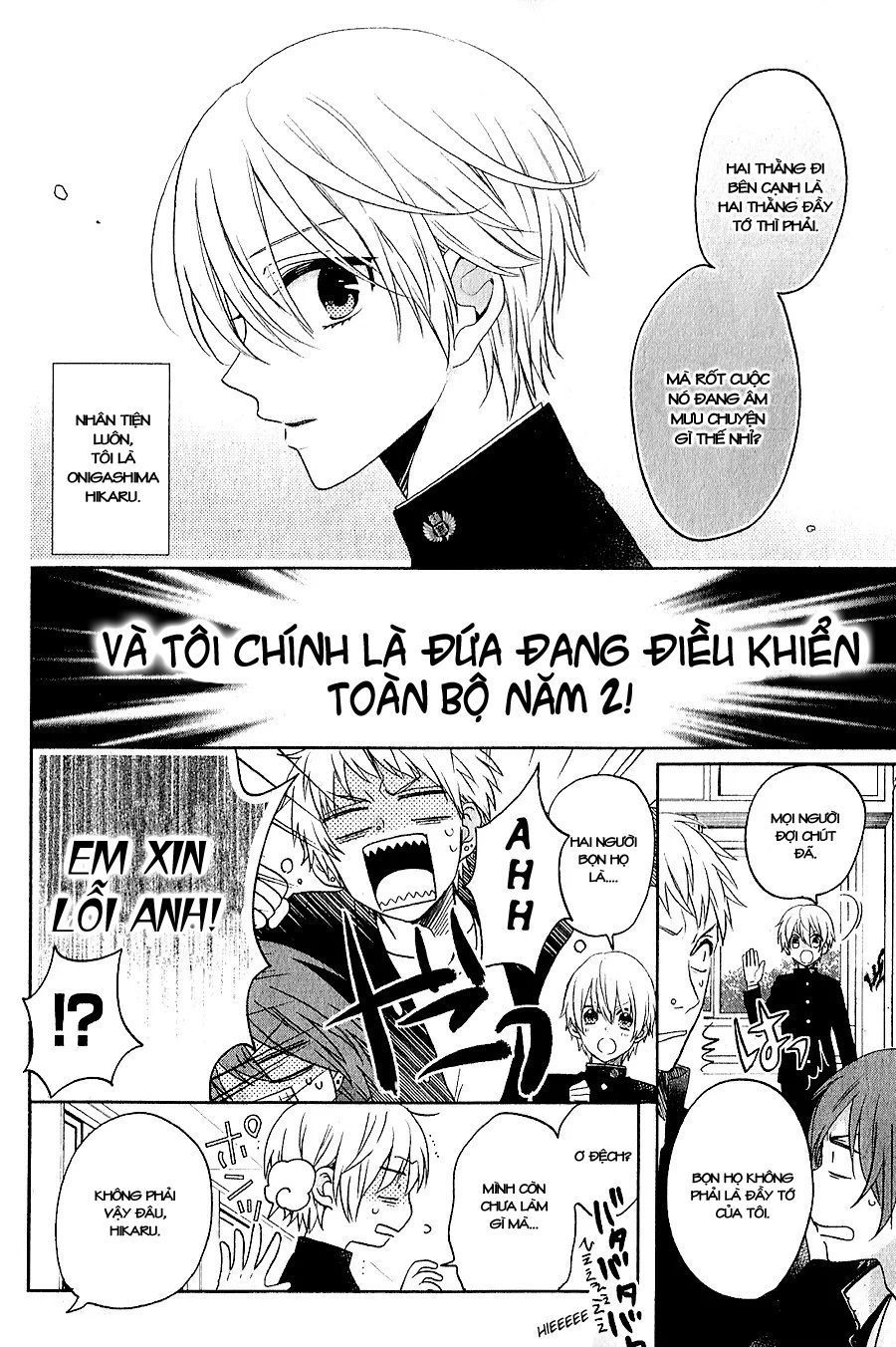 Kenka Banchou Otome - Koi No Battle Royal Chapter 4.1 - 5