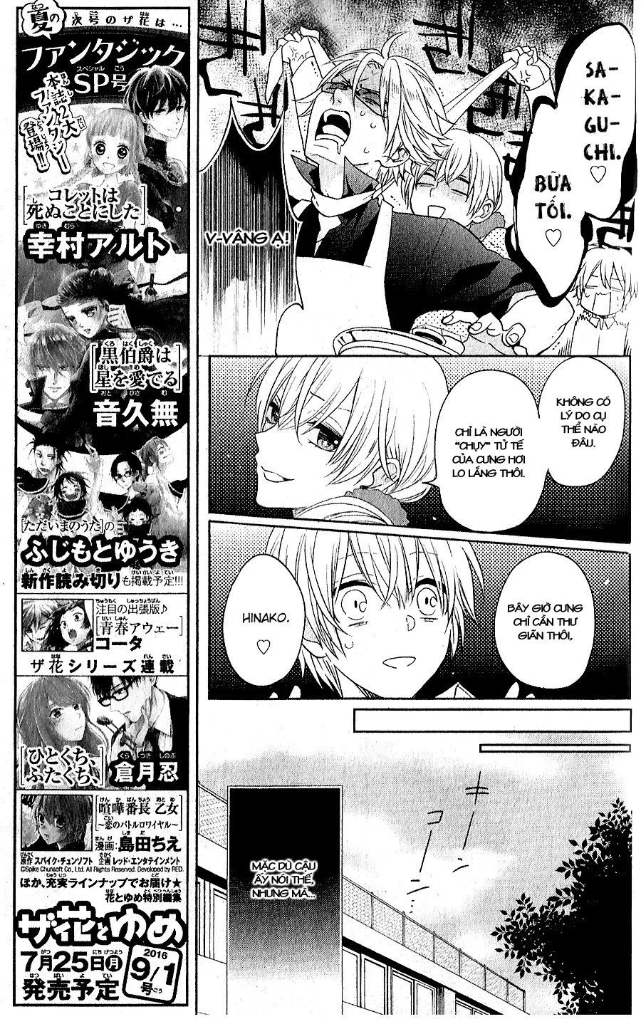 Kenka Banchou Otome - Koi No Battle Royal Chapter 5 - 16