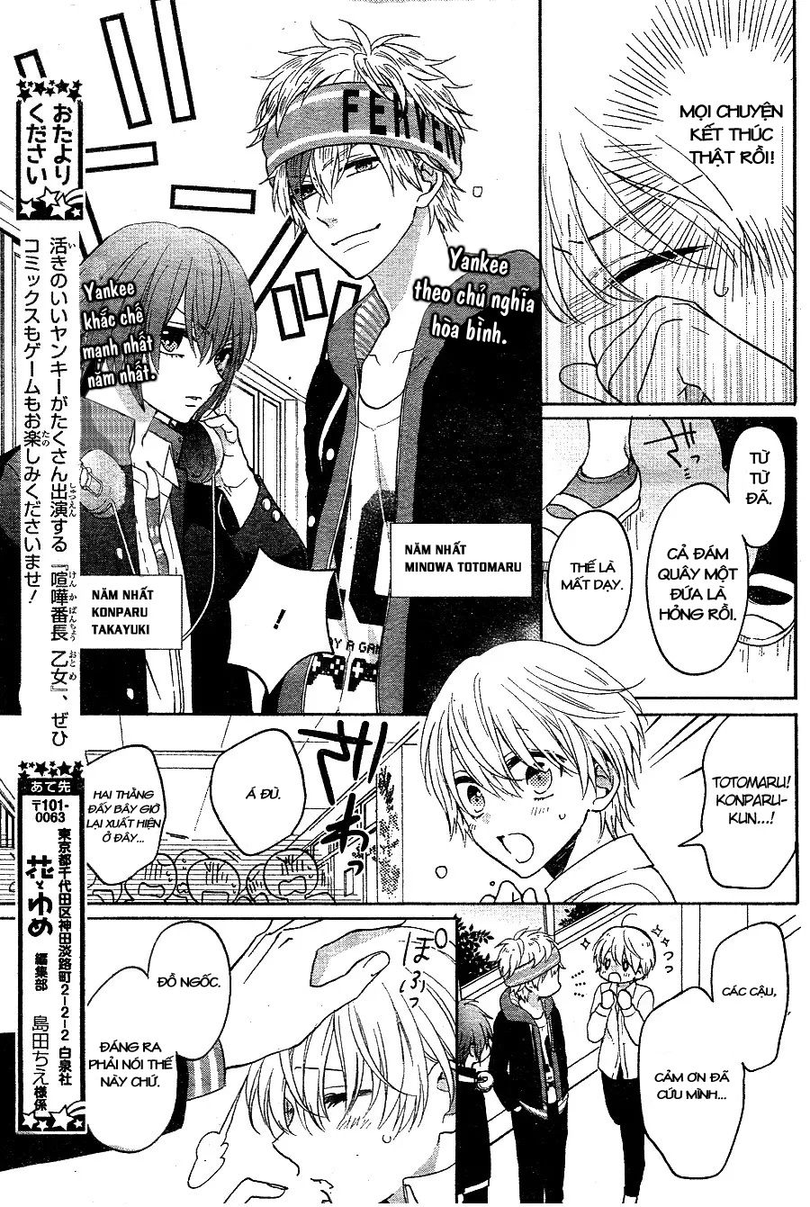 Kenka Banchou Otome - Koi No Battle Royal Chapter 6 - 6