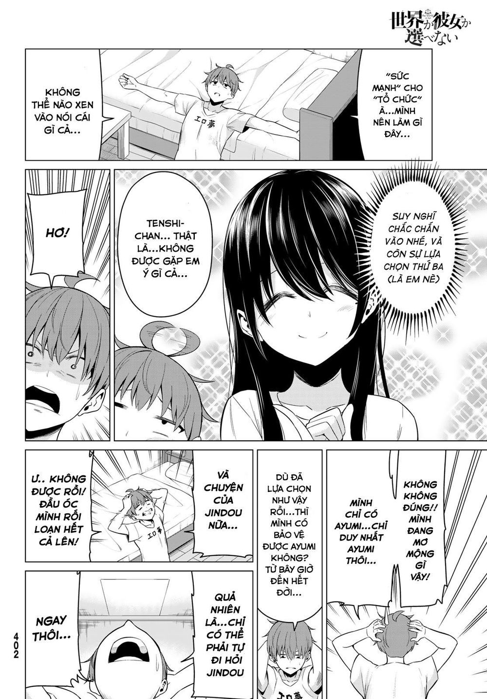 Sekai Ka Kanojo Ka Erabenai Chapter 23 - 8