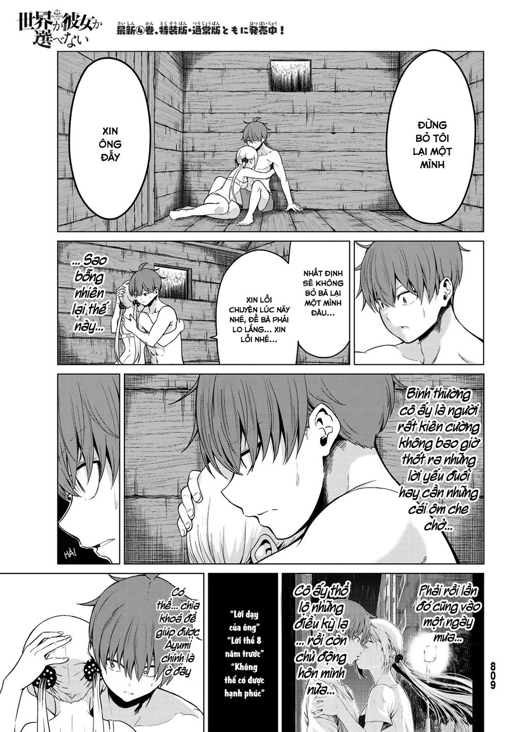 Sekai Ka Kanojo Ka Erabenai Chapter 21 - 27