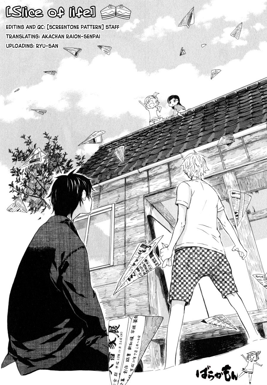 Barakamon Chapter 2 - 1