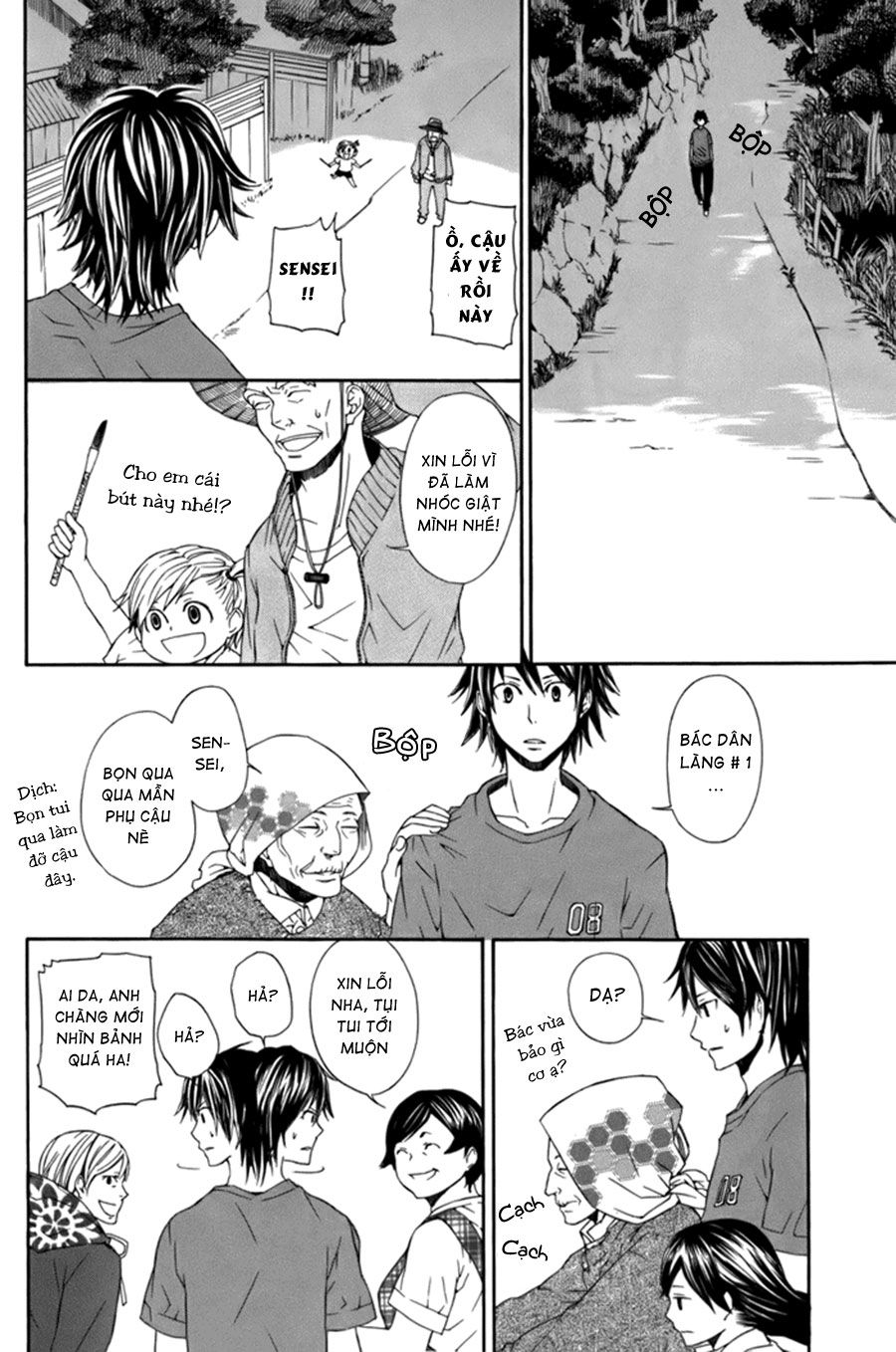 Barakamon Chapter 2 - 23