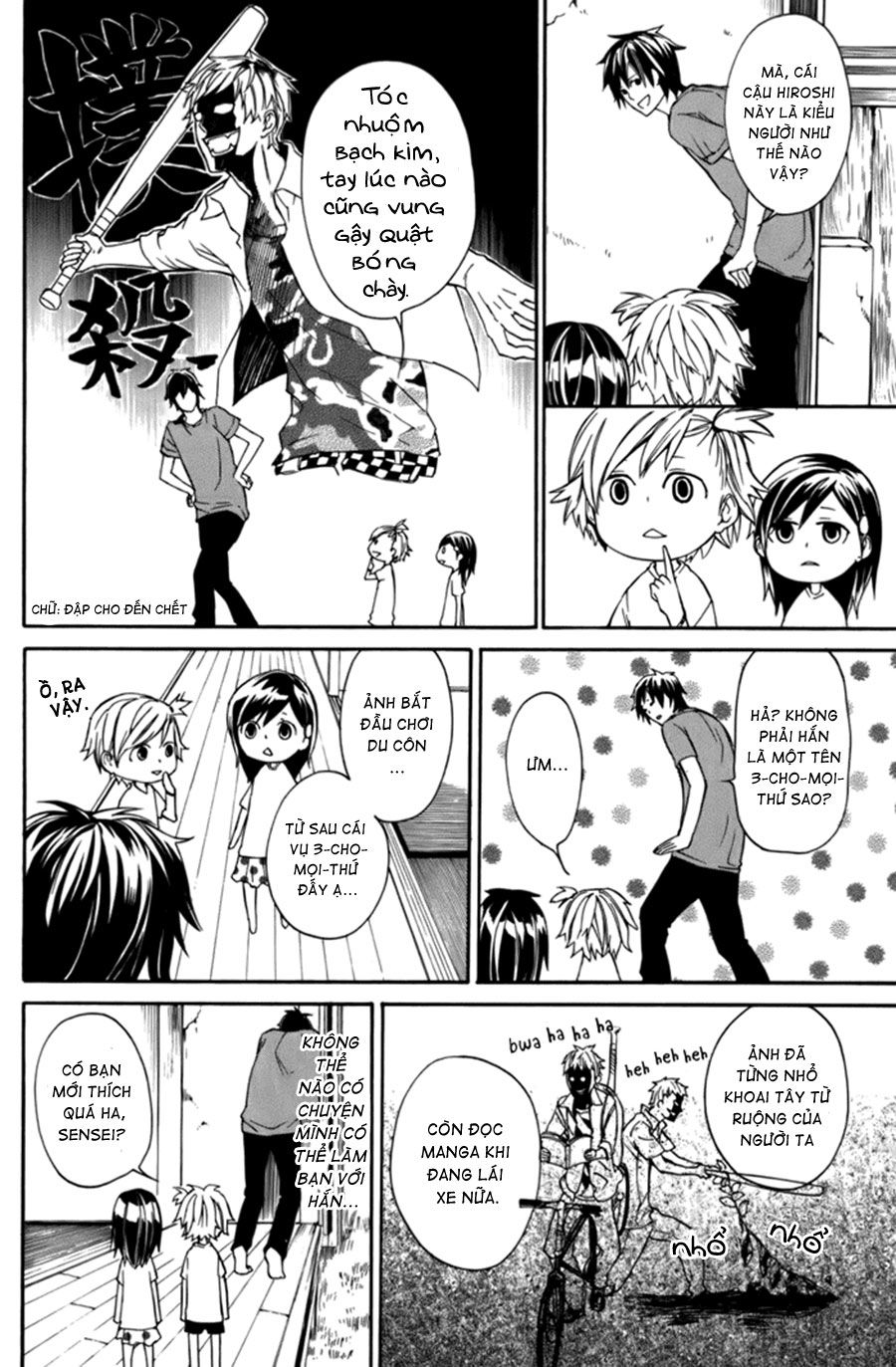 Barakamon Chapter 5 - 13