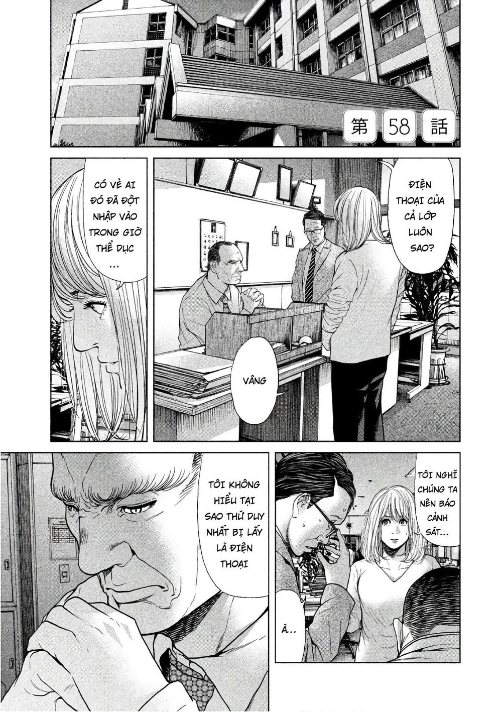 Ikenie Touhyou Chapter 58 - 1