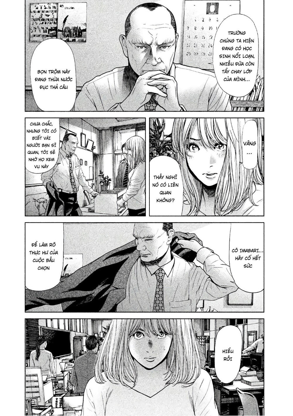 Ikenie Touhyou Chapter 58 - 2