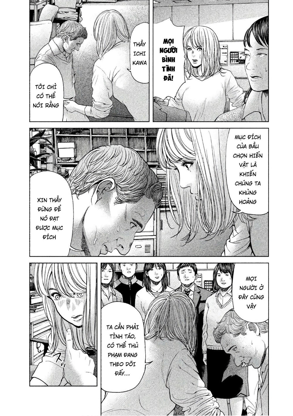 Ikenie Touhyou Chapter 58 - 13