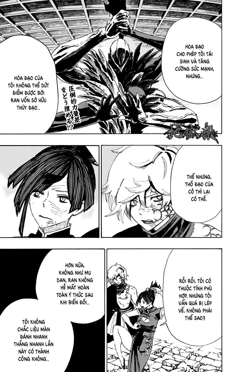 Jigokuraku Chapter 69 - 2