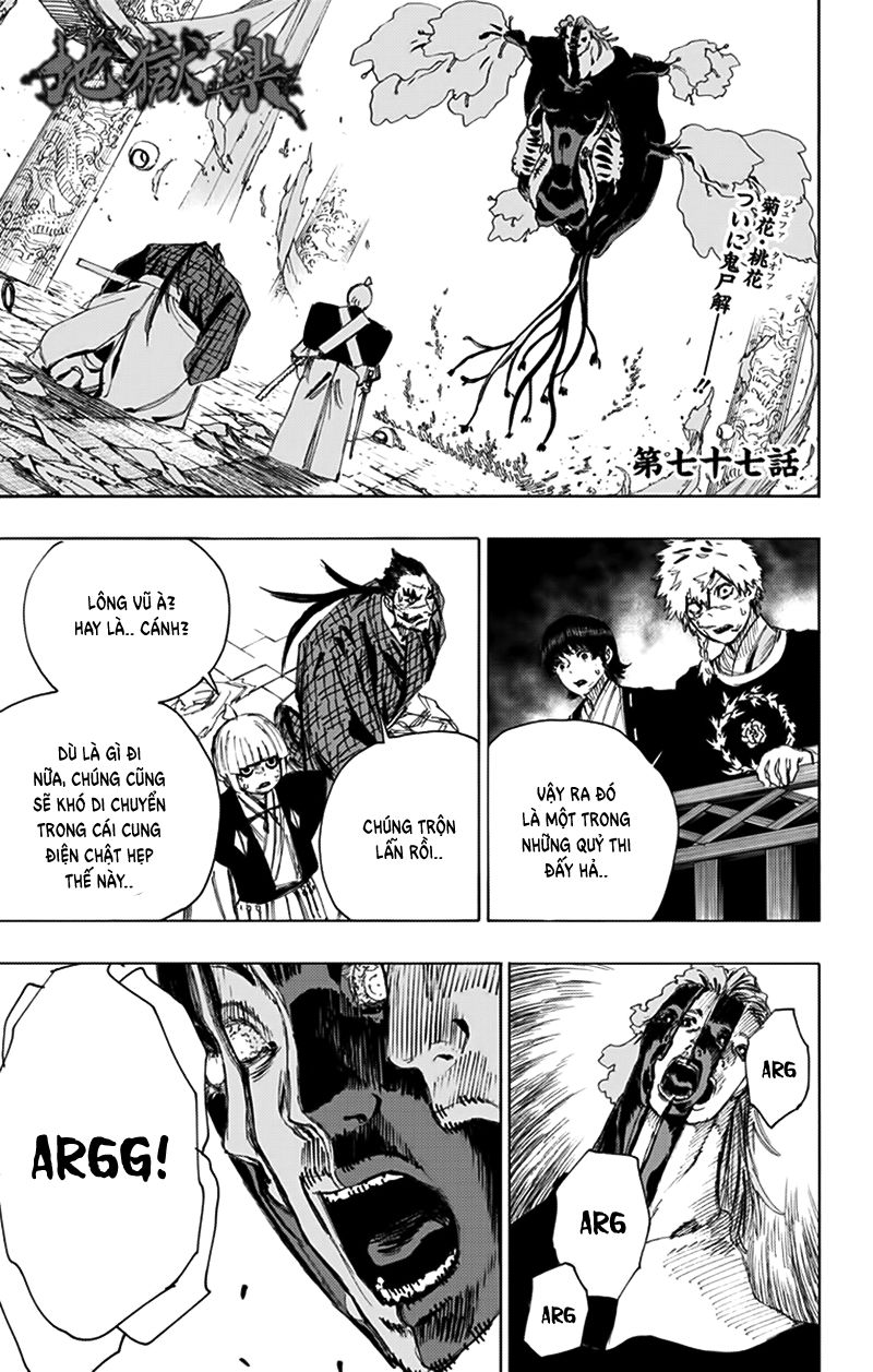 Jigokuraku Chapter 77 - 5