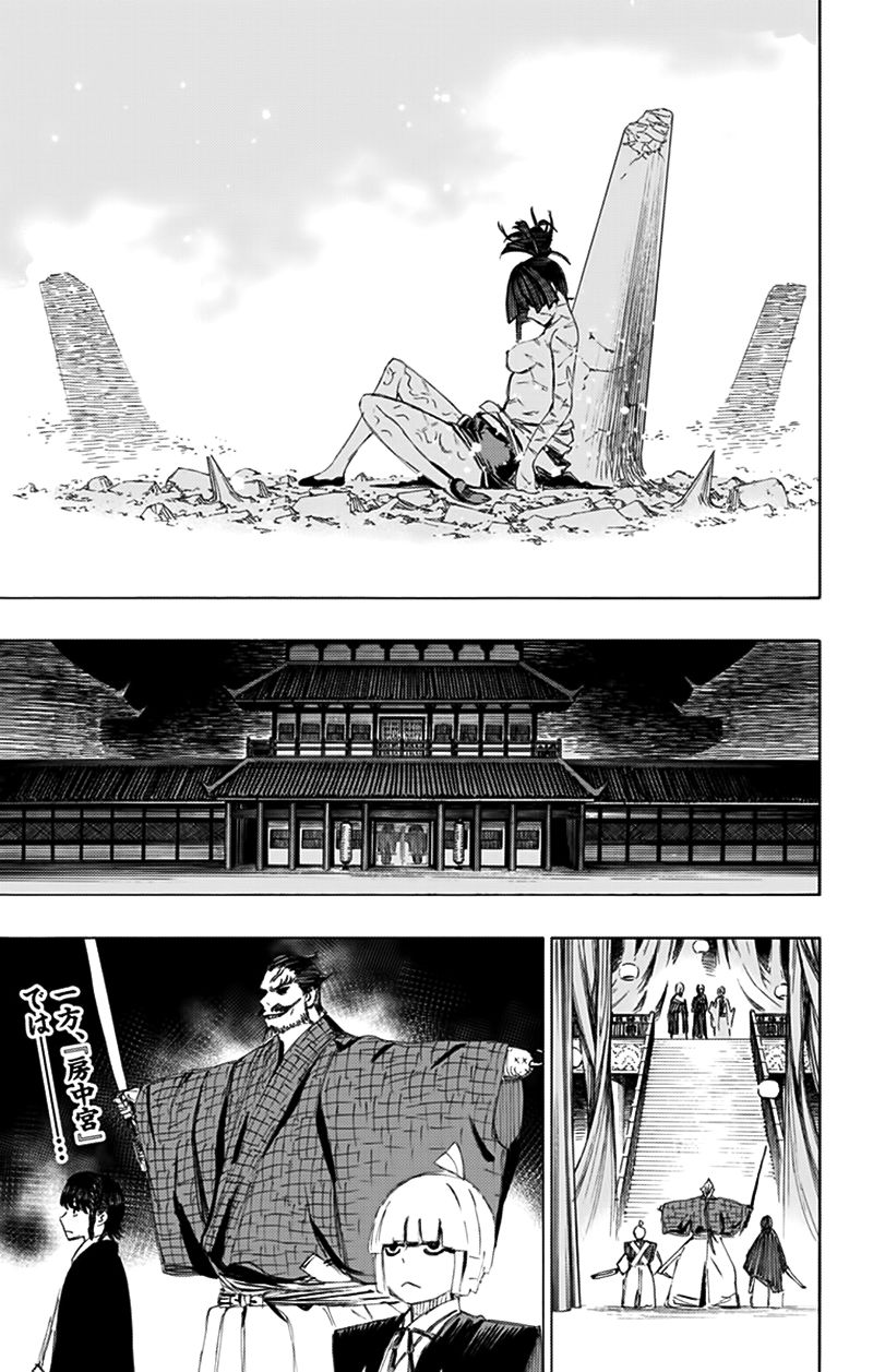 Jigokuraku Chapter 70 - 22