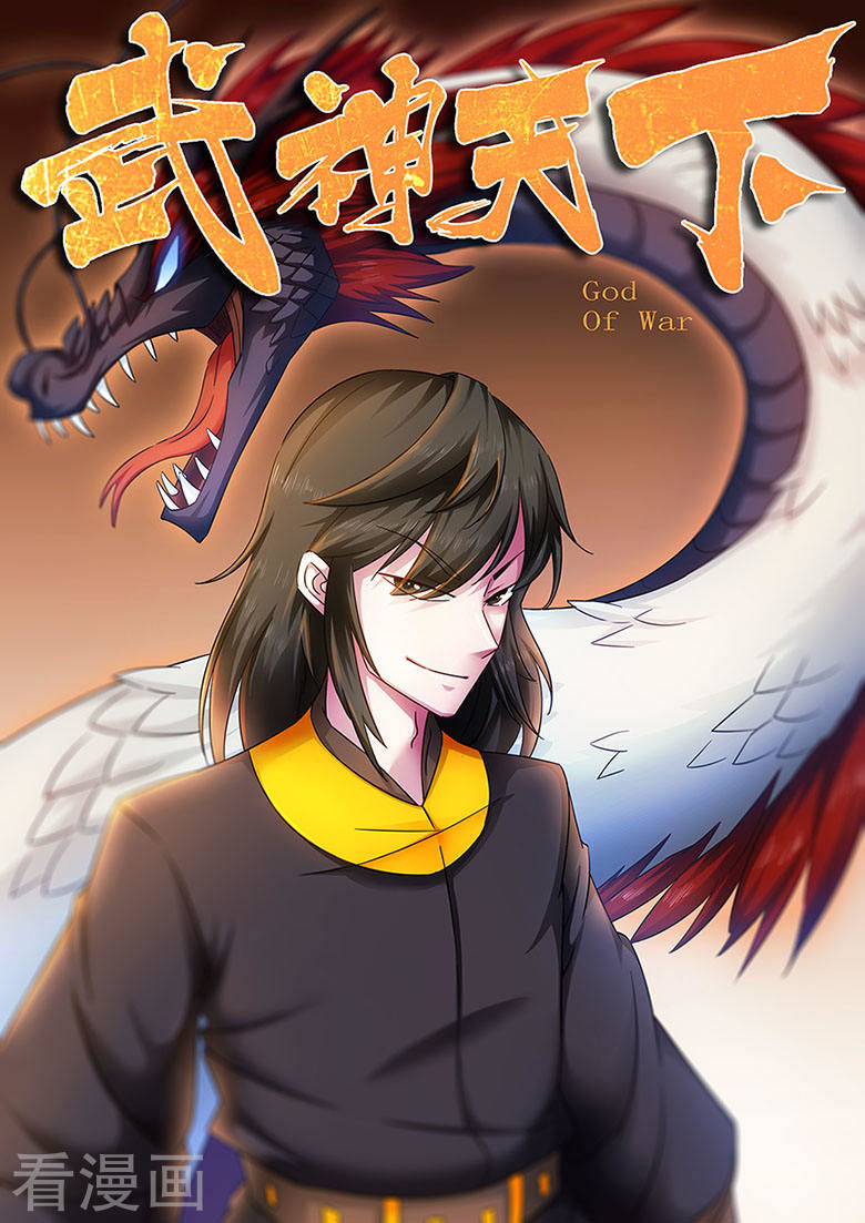 Võ Thần Thiên Hạ Chapter 42 - 2