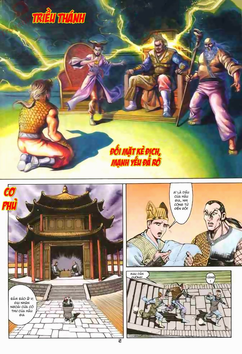 Thiên Tử Truyền Kỳ 1 Chapter 73 - 5