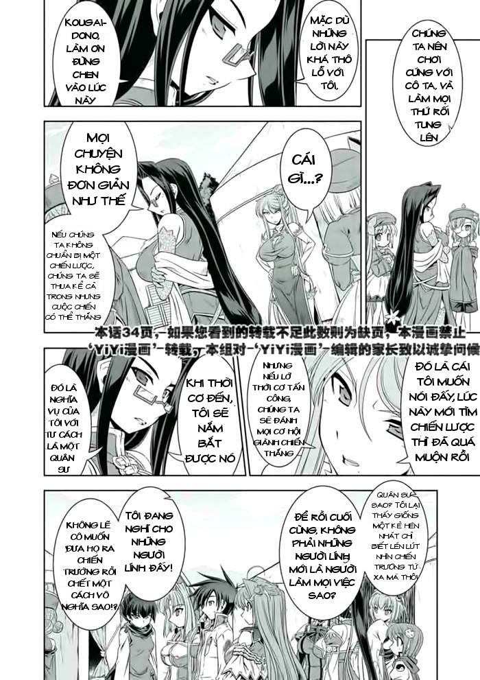 Shin Koihime Musou: Moeshouden - Otome Mankan Zenseki Chapter 21 - 17