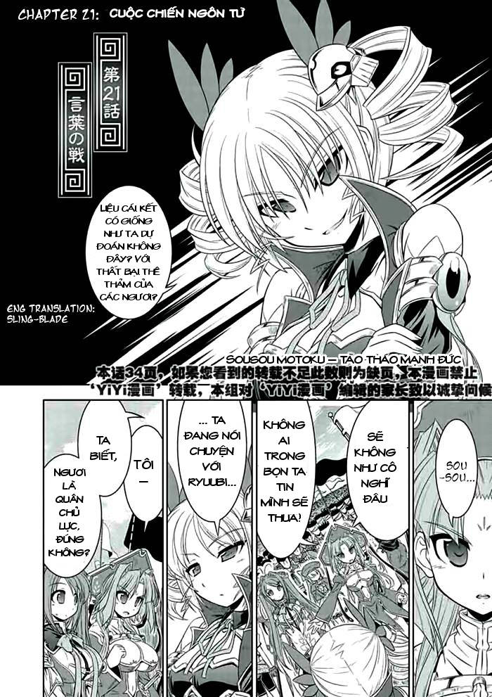 Shin Koihime Musou: Moeshouden - Otome Mankan Zenseki Chapter 21 - 3