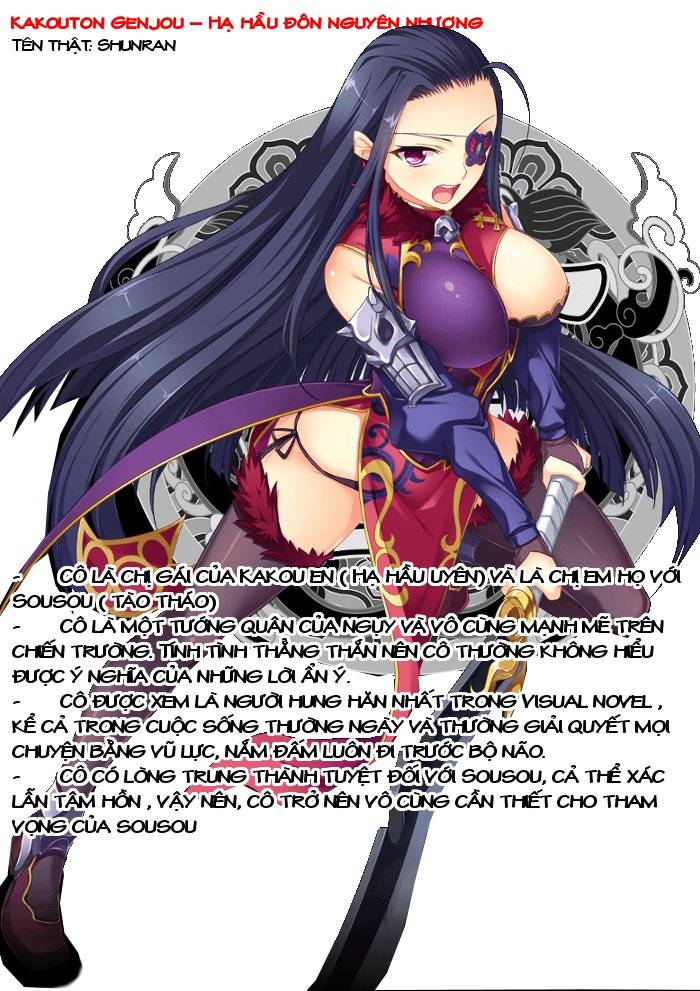 Shin Koihime Musou: Moeshouden - Otome Mankan Zenseki Chapter 21 - 35