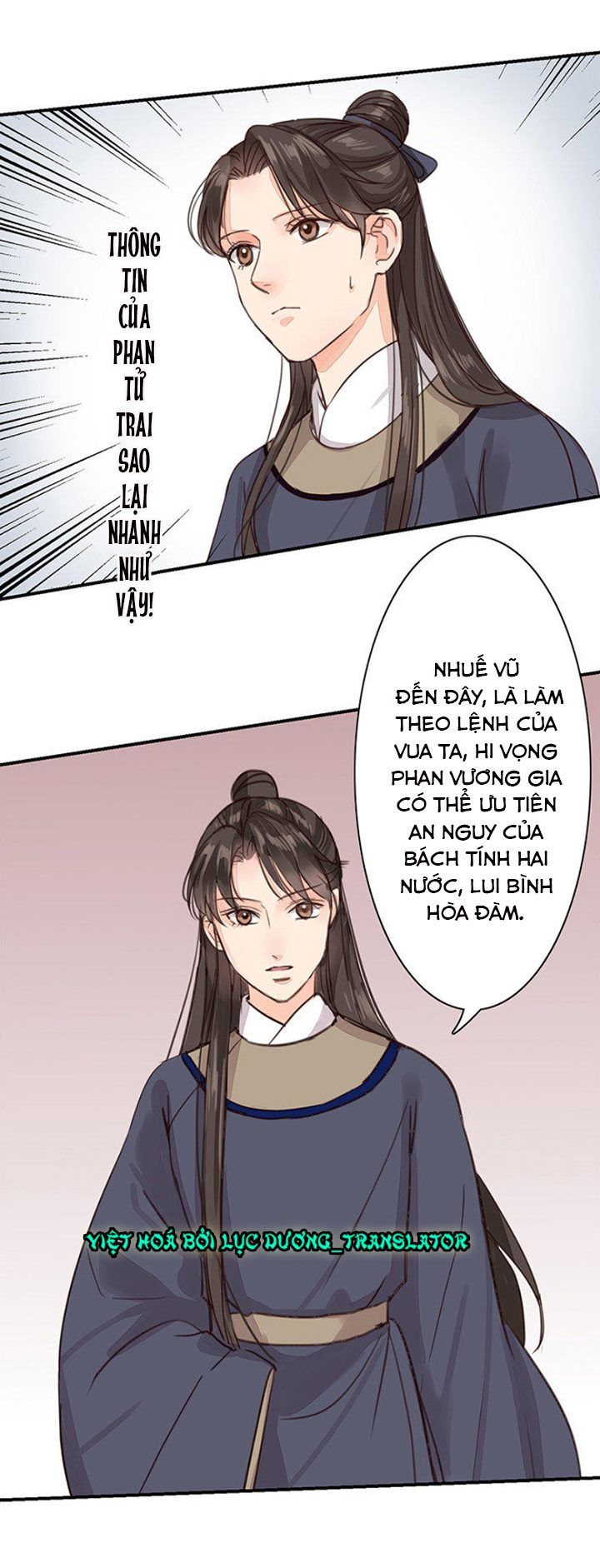 Chỉ Phu Vi Thê Chapter 57 - 11