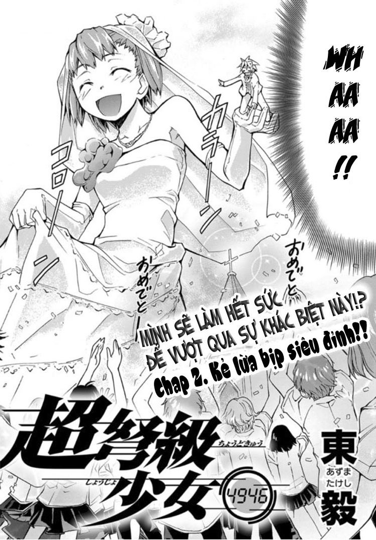 Choudokyuu Shoujo 4946 Chapter 2 - 3