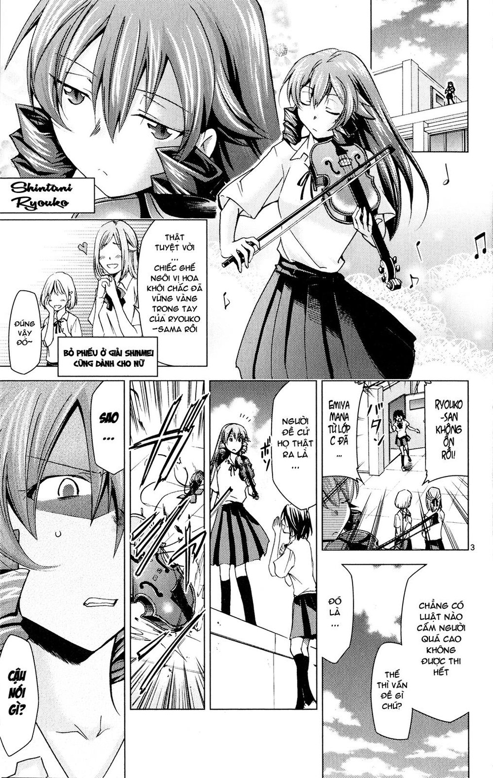 Choudokyuu Shoujo 4946 Chapter 20 - 8