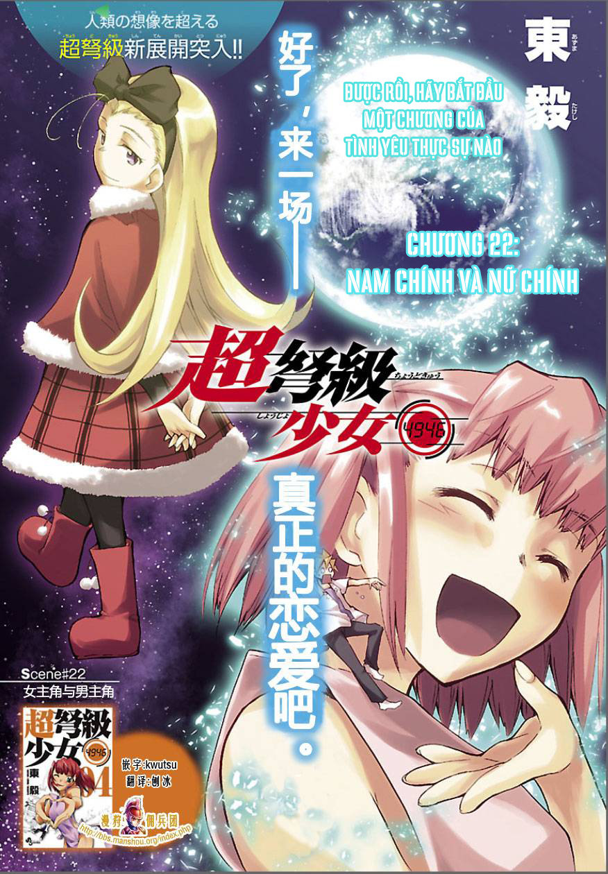 Choudokyuu Shoujo 4946 Chapter 22 - 2