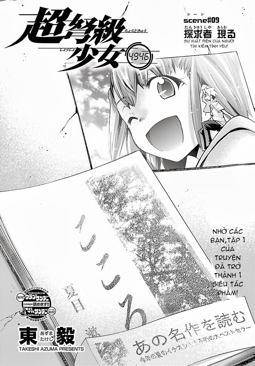 Choudokyuu Shoujo 4946 Chapter 9 - 3