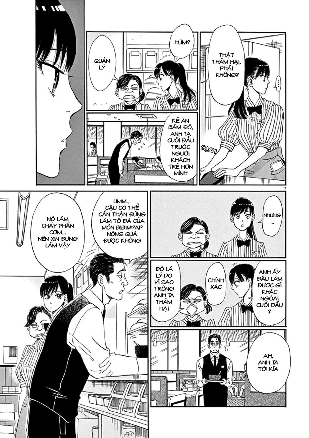 Koi Wa Ameagari No You Ni Chapter 1 - 8