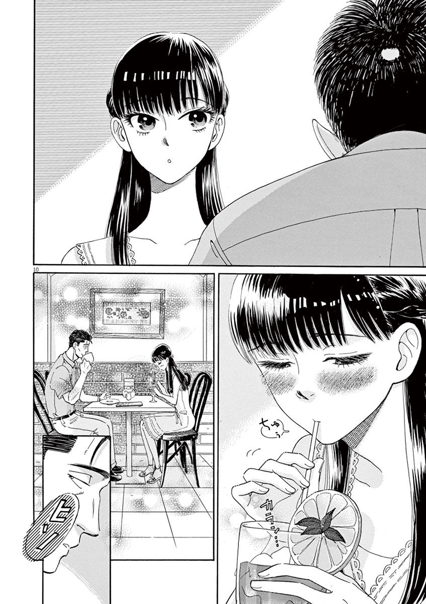 Koi Wa Ameagari No You Ni Chapter 14 - 11