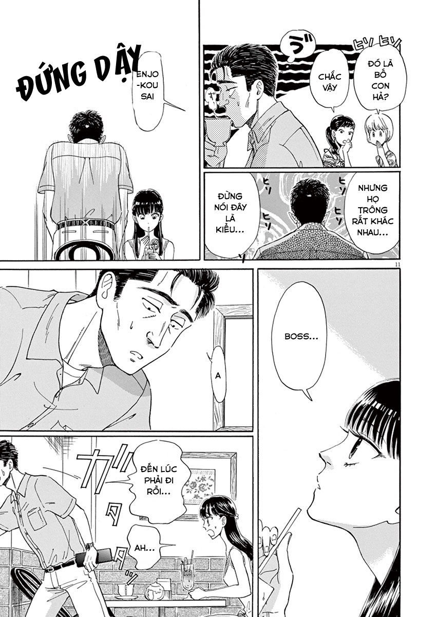 Koi Wa Ameagari No You Ni Chapter 14 - 12