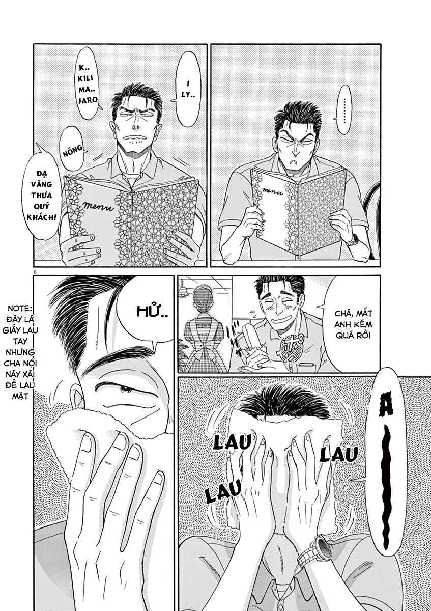 Koi Wa Ameagari No You Ni Chapter 14 - 7