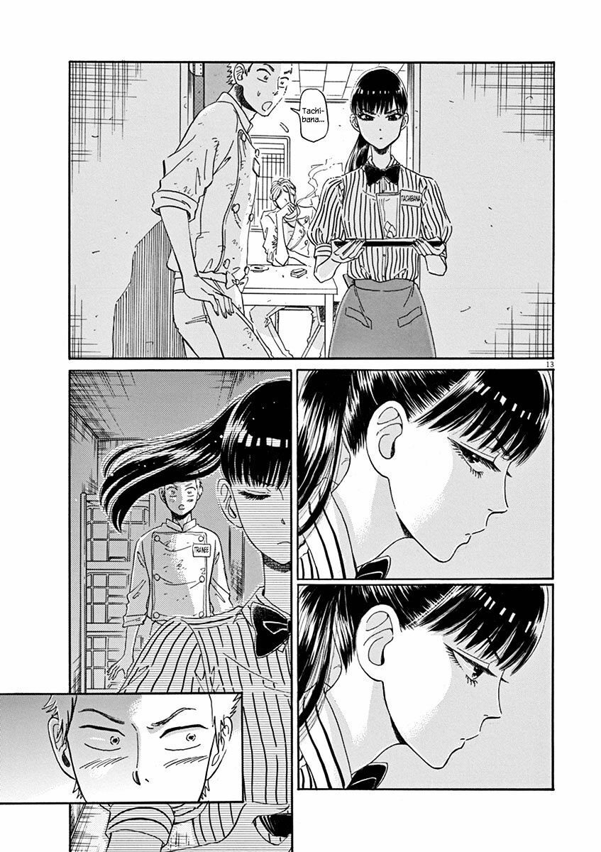 Koi Wa Ameagari No You Ni Chapter 15 - 16