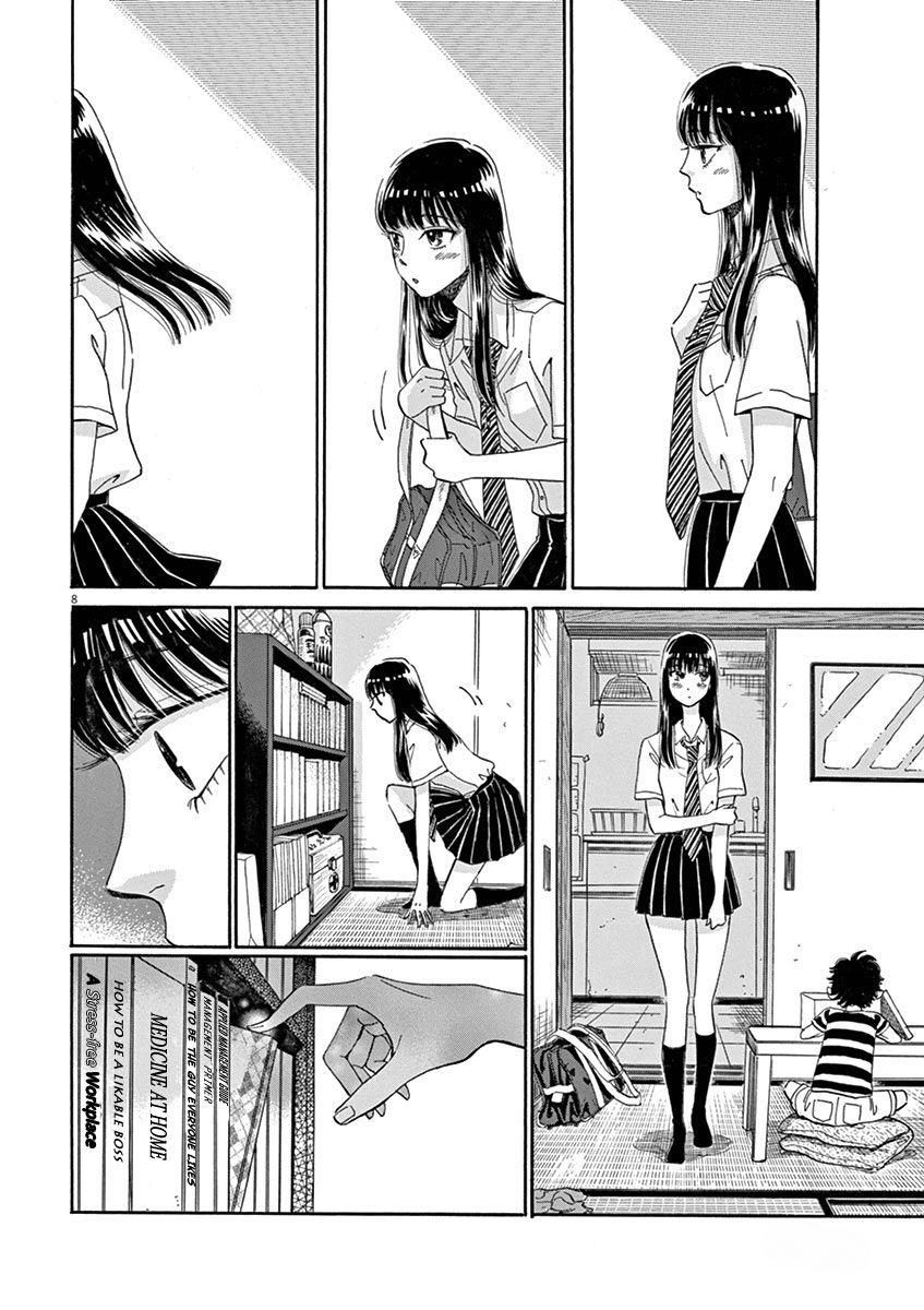 Koi Wa Ameagari No You Ni Chapter 16 - 9