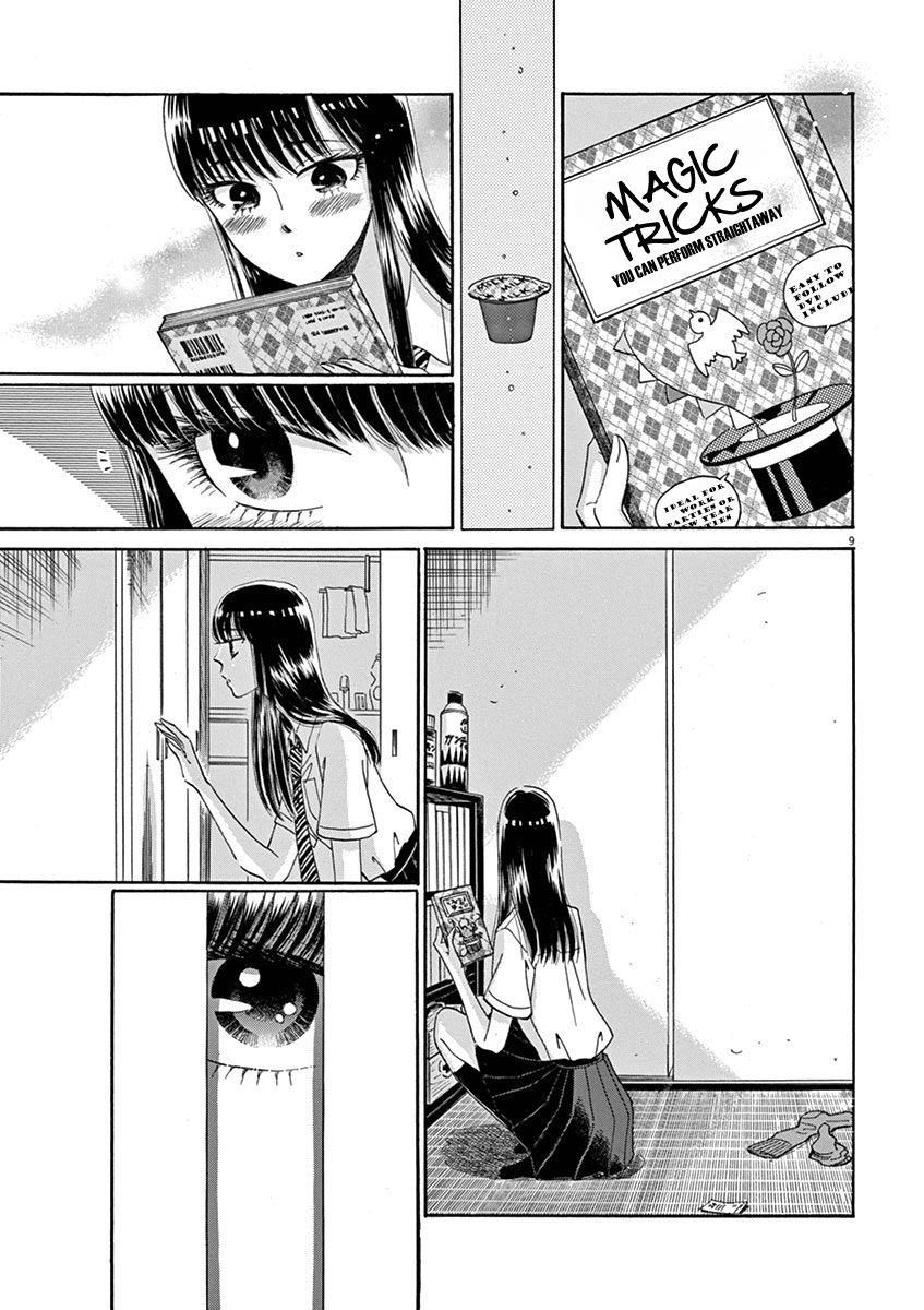 Koi Wa Ameagari No You Ni Chapter 16 - 10