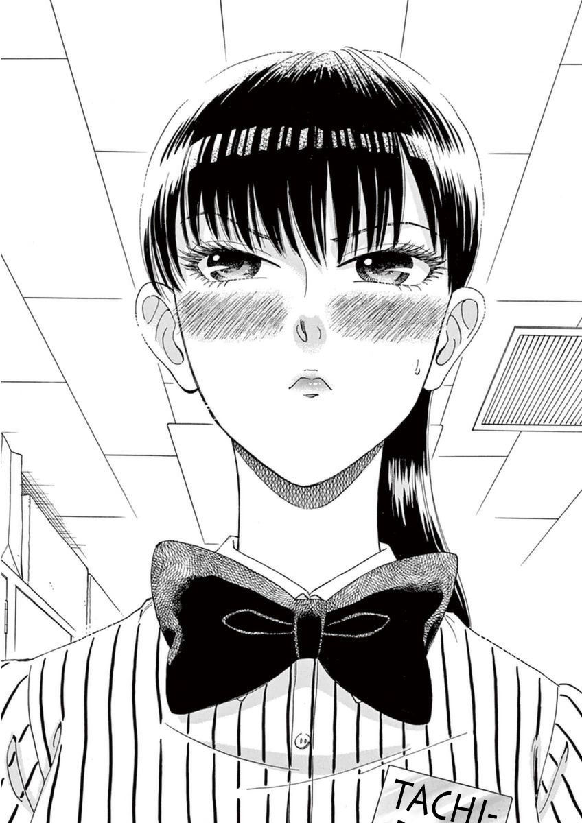 Koi Wa Ameagari No You Ni Chapter 18 - 17